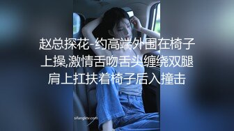 赵总探花-约高端外围在椅子上操,激情舌吻舌头缠绕双腿肩上扛扶着椅子后入撞击