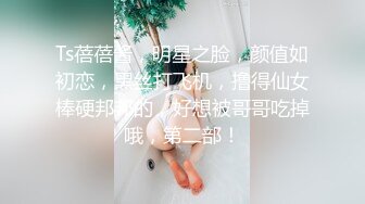 北京通州少妇自慰