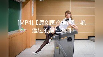 【新片速遞】 ✨【轻度猎奇】高颜值日本气质素人少妇「mari wam」OF露脸私拍 反差美人妻沉沦精液地狱【第二弹】[4.8GB/MP4/1:51:26]