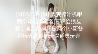 麻豆传媒 MD-0245《爆乳女记者》坏导演摄影棚操淫荡欲女