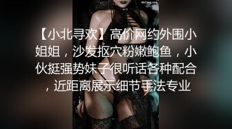 精东影业JD148被老公发现没关系我和公公是真爱