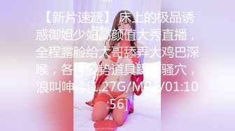 【今晚肛交海归女】，留学生真是淫荡，抠舔狂插