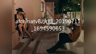 afchinatvBJ火腿_20190711_1694590653