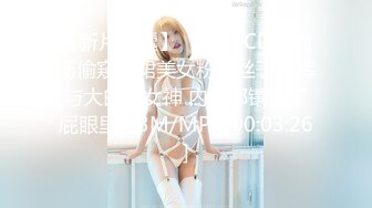 【新片速遞】 【精品CD】商场偷窥白裙美女粉蕾丝丁字裤与大白腿女神 内内都镶进了屁眼里[63M/MP4/00:03:26]