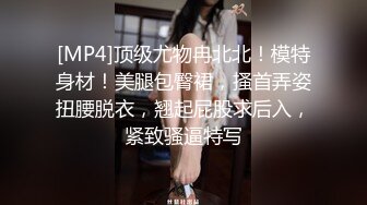 极品苗条身材清纯的小美女 和男友的真实自拍 苗条匀称的身材穿搭上黑丝 很有手感 大姨妈来了都不放过[MP4/402MB]