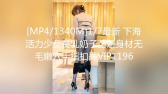 OF日本大眼萌妹「Yui Peachpie」女仆在金主爸爸看书时做口舌服务调情被干到内射流精