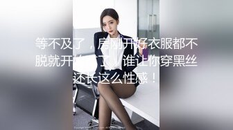 美腿高跟鞋新人御姐首播，道具假屌骑乘高潮喷水，上下快速套弄噗嗤一声，大量喷水很是刺激，浴室洗澡诱惑揉奶娇喘1