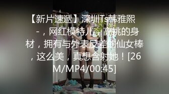 网红女神 极品白虎名器01年在校大学生 米娜学姐 乳夹嫩穴多重刺激 阳具速插白虎白浆直流 极爽喷水美妙高潮