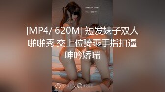 爆操大四学生妹，浪叫不止