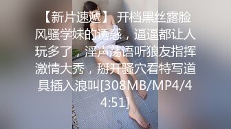 [MP4/305MB]杏吧探花李寻欢第二部 约啪超美嫩妹子挺拔美女，床上十分配合