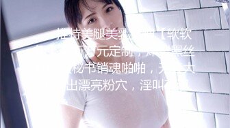 【全網推薦】【淫蕩母狗】3位淫蕩淫妻女友母狗捆綁滴蠟淫語啪啪調教 稀缺資源勁爆收藏～62V高清原版3 (8)