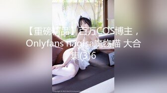 [MP4]麻豆传媒映画最新出品国产AV剧情MD0106 我的仿真性爱充气娃娃 三段淫娃模式激情抽插