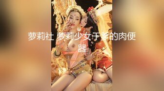 【新片速遞】高能预警！韩国TS高颜值完美身材爆乳尤物▌mina ▌吊起尤物强势玩弄 无情猛攻后庭爆浆痛并快乐 快被玩坏了[1.26G/MP4/28:55]