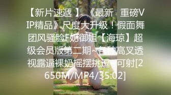 米菲兔bunnyMiffy 和丰满的美女同事去她家里偷情 真刺激