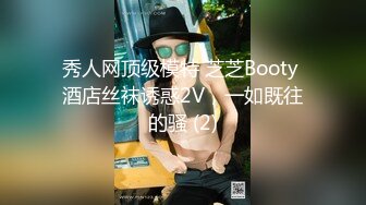 领家小妹穿上女仆装黑丝诱惑，纤细身材小蜜桃后入给力