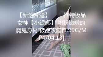 颜值爆表网红黑丝大长腿