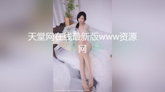 天堂网在线最新版www资源网