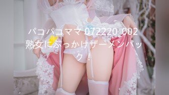 パコパコママ 072220_002 熟女にぶっかけザーメンパック！