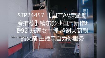 STP24457 【国产AV荣耀新春推荐】精东影业国产新作JD92-玩弄女主播 感谢大哥刷的火箭 主播亲自为你服务