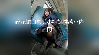 【新片速遞】长沙Ts美佳琪 ❤️- 骚骚的狐狸精 ，人美态度好，男人一妖起来女人一边去，抓起哥哥大棒就插菊花 摇！[13M/MP4/01:41]