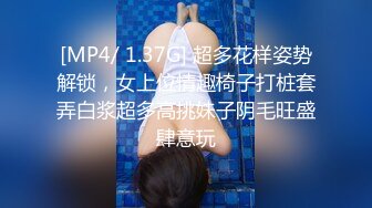 济南00后，极品美逼美臀美腿，女友白丝露脸自拍