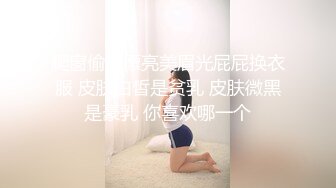 狂干长春美女