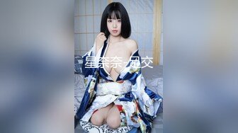 星奈奈-足交