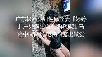 【新片速遞】&nbsp;&nbsp;舌钉反差婊学姐放假在闺房中释放自己的骚样，玩到一半老妈突然问候，差点吓母狗一跳 [466M/MP4/19:19]