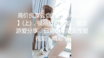 顶级摄影大神【luka】作品，骚逼嫩模【七七】美腿黑丝，摄影师舔得忘乎所以，模特足交帮射精 (2)