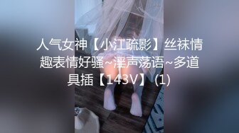 [MP4/ 1.52G] 偷情实拍约炮大神Amore真实偷情超反差教师素人妻虐操母狗调教 人前老师 背后母狗