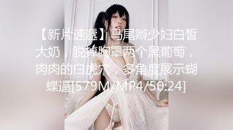 【新片速遞】童颜巨乳小婊妹，激情性爱啪啪啪，全程露脸跟小哥玩69口交大鸡巴舔弄骚穴，各种体位抽插，大奶子乱晃好诱人[874MB/MP4/01:19:14]