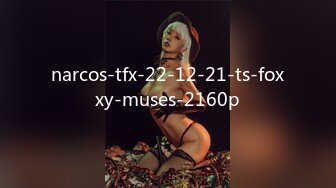 narcos-tfx-22-12-21-ts-foxxy-muses-2160p