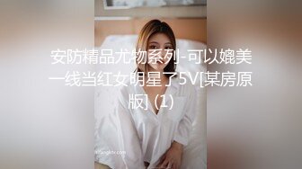 【新片速遞】 在家操小美眉 很会口口很舒服 说想和我谈 我说不行后来成为炮友 操了几次 奶子大 很会叫 就是不让开灯 [213MB/MP4/03:39]