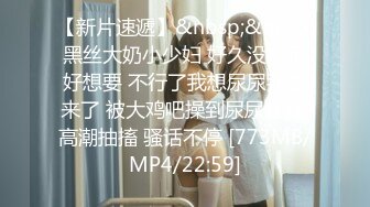 [MP4/540M]6/9最新 小哥掏出鸡巴蹭屁股少妇说又来啊蹭蹭就滑进去了VIP1196