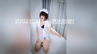 zl20230515-bj芭比珍妮(바비지니)-1