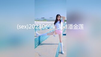 (sex)20230604_36d潘金莲