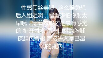 ✿性感黑丝美腿✿这么猴急想后入姐姐啊，慢慢来怕你射太早哦，穿着衣服才是最有感觉的 扯开衬衣 漏出白嫩的胸脯 撩起包臀裙 直接进入早已湿润的骚穴