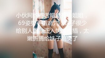 91YCM-007-动漫女神取精宅男-金宝娜