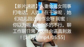 [MP4]强上电竞陪玩制服少女 ▌西瓜妹妹▌极深插入激怼宫口 好爽要被哥哥肏坏了