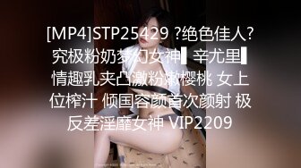 [MP4]STP25429 ?绝色佳人? 究极粉奶梦幻女神▌辛尤里▌情趣乳夹凸激粉嫩樱桃 女上位榨汁 倾国容颜首次颜射 极反差淫靡女神 VIP2209