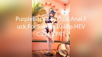 PurpleBitch.18.08.08.Anal.Fuck.For.Sakura.1080p.HEVC.x265.PRT