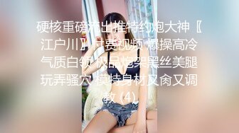 爱豆传媒 IDG5392 奇妙的成人祭破处之旅