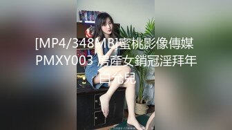 [MP4/348MB]蜜桃影像傳媒 PMXY003 房產女銷冠淫拜年 白允兒