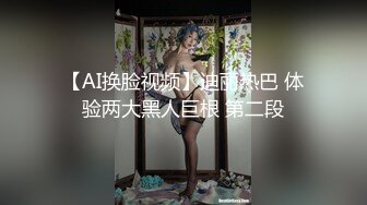 推特S级极品反差女神murano私拍，露出姐妹女神团挑战百人斩KTV群P伺候各位大哥 (5)