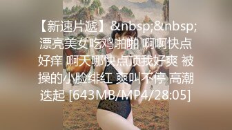 小眼睛单眼皮猥琐小伙与热恋中的漂亮小女友偷尝禁果小美女很活泼