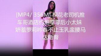 [MP4/ 831M] 极品尤物车模下海！在床上超级骚！性感吊带丝袜美腿，特殊视角爆操骚穴