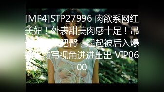 [MP4]STP27996 肉欲系网红美妞！外表甜美肉感十足！吊带白丝大肥臀，翘起被后入爆操，特写视角进进出出 VIP0600