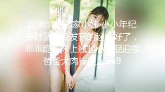 人工智能Al让女神下海不是梦之性感女神 · 章若楠 ·  88号技师遭遇顾客强烈抽插！