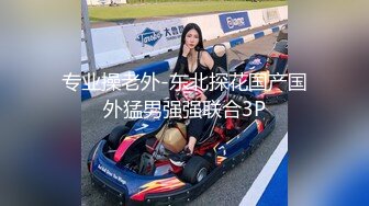 STP18147 新流成人大站收费作品丰满自然豪乳肥臀亚裔妹李淑娟火爆三通超级大屁股干完B洞在肛交画面生猛