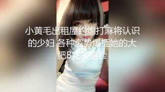 [MP4/ 307M] 极品身材窈窕御姐皮肤特别白嫩细腻，白虎嫩穴还没开操就被勾引出水了